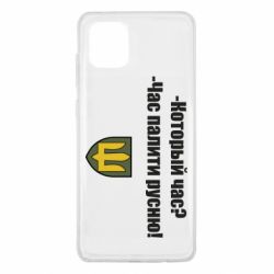 Samsung Note 10 Lite