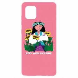 Samsung Note 10 Lite