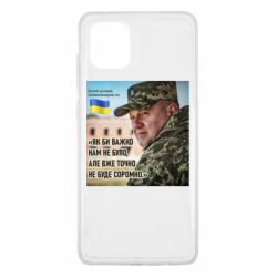 Samsung Note 10 Lite