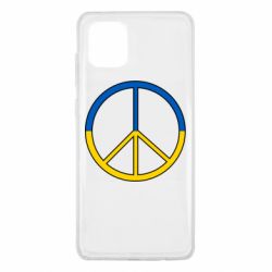 Samsung Note 10 Lite