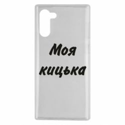 Samsung Note 10