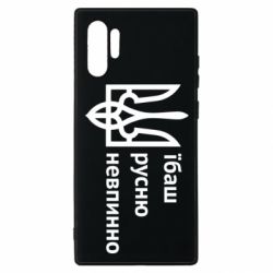 Samsung Note 10 Plus