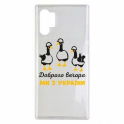 Samsung Note 10 Plus