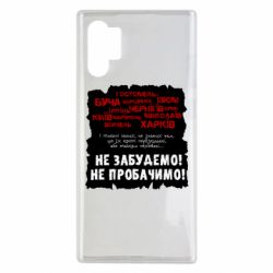 Samsung Note 10 Plus