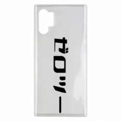 Samsung Note 10 Plus