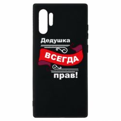 Samsung Note 10 Plus