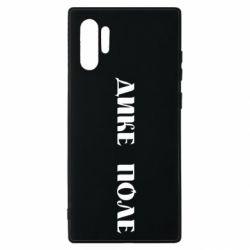 Samsung Note 10 Plus