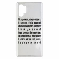 Samsung Note 10 Plus