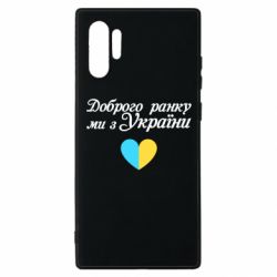Samsung Note 10 Plus
