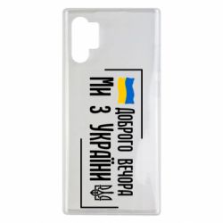 Samsung Note 10 Plus