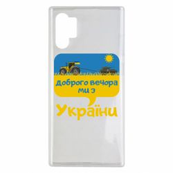Samsung Note 10 Plus
