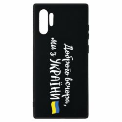 Samsung Note 10 Plus