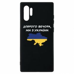 Samsung Note 10 Plus