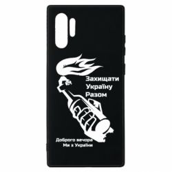 Samsung Note 10 Plus