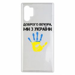 Samsung Note 10 Plus