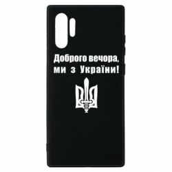 Samsung Note 10 Plus