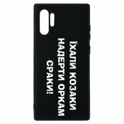 Samsung Note 10 Plus