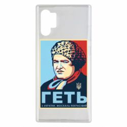 Samsung Note 10 Plus