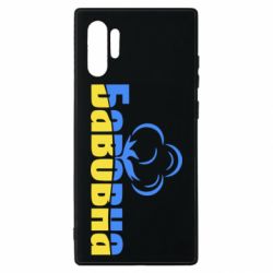 Samsung Note 10 Plus