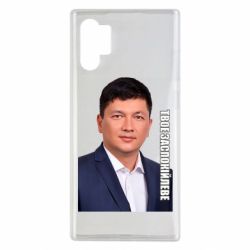 Samsung Note 10 Plus