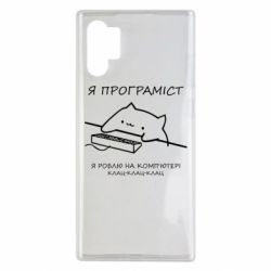 Samsung Note 10 Plus