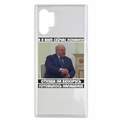 Samsung Note 10 Plus