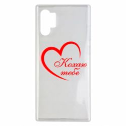 Samsung Note 10 Plus