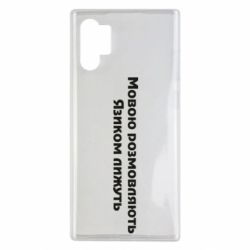 Samsung Note 10 Plus