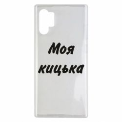 Samsung Note 10 Plus