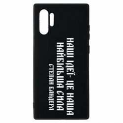 Samsung Note 10 Plus