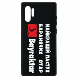 Samsung Note 10 Plus