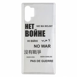 Samsung Note 10 Plus