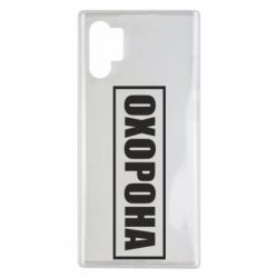 Samsung Note 10 Plus