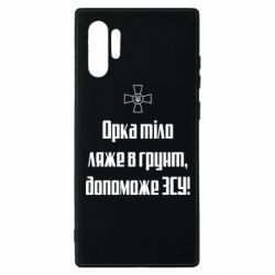 Samsung Note 10 Plus
