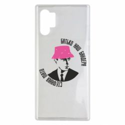 Samsung Note 10 Plus