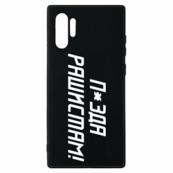 Samsung Note 10 Plus