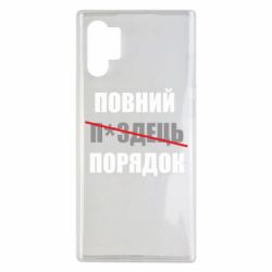 Samsung Note 10 Plus