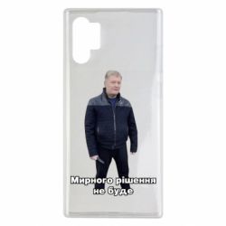 Samsung Note 10 Plus