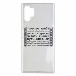 Samsung Note 10 Plus