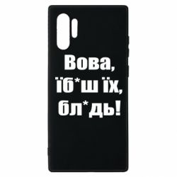 Samsung Note 10 Plus