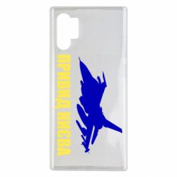 Samsung Note 10 Plus