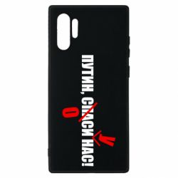 Samsung Note 10 Plus