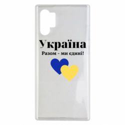 Samsung Note 10 Plus