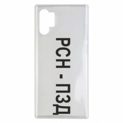 Samsung Note 10 Plus