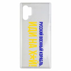 Samsung Note 10 Plus