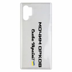 Samsung Note 10 Plus