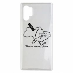 Samsung Note 10 Plus