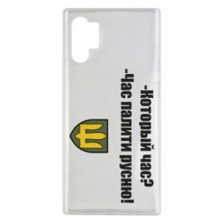 Samsung Note 10 Plus