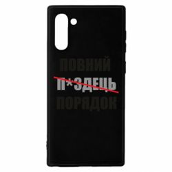 Samsung Note 10