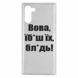 Samsung Note 10